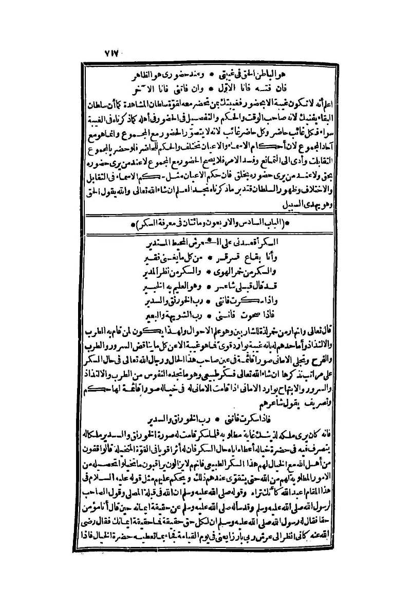 futmak.com - Page 717 - from part Two of the second Boulaq edition